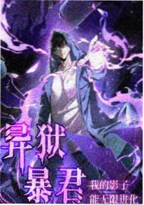 天使动漫 关于地球的运动 新番封面